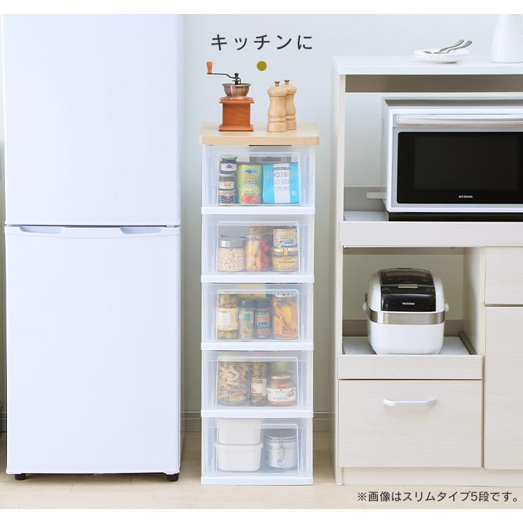 IRIS OHYAMA（アイリスオーヤマ） ウッドトップチェスト スリム NSS