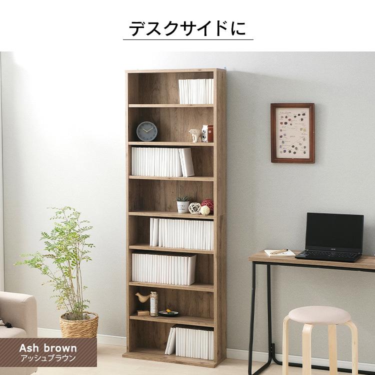 IRIS OHYAMA（アイリスオーヤマ） 本棚 大容量 おしゃれ スリム 北欧
