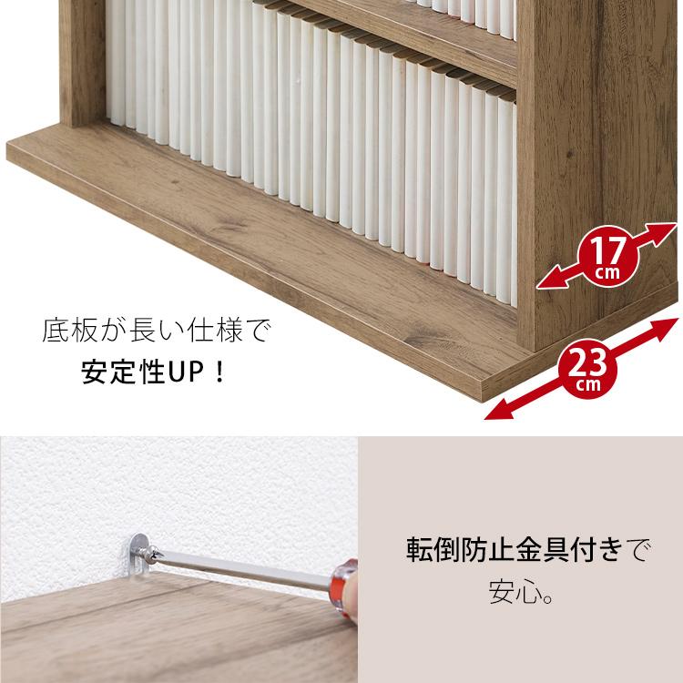 IRIS OHYAMA（アイリスオーヤマ） 本棚 大容量 おしゃれ スリム 北欧