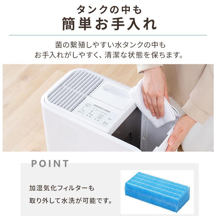 加湿器 ハイブリッド 温風気化 自然気化 アイリスオーヤマ ハイブリッド加湿器 静音 切タイマー 14畳 大容量 大型 500ml Hvh 500r1 M 暮らしの宅配便 通販 Yahoo ショッピング