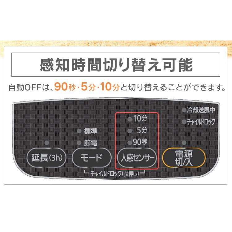 ファンヒーター 小型 セラミックヒーター 人感センサー付き大風量セラミックファンヒーター 木目調 Pdh 10td1 T アイリスオーヤマ M くらしの宅配便 通販 Yahoo ショッピング