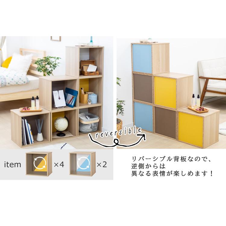 アイリスオーヤマ - 【yocchi様】専用 IRIS OHYAMA カラーボックス 収納 扉 収納棚 本棚 おしゃれ 扉