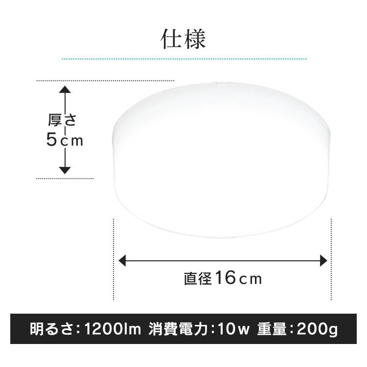 小型シーリングライト 1200lm 全3色  アイリスオーヤマ [G]｜takuhaibin｜15