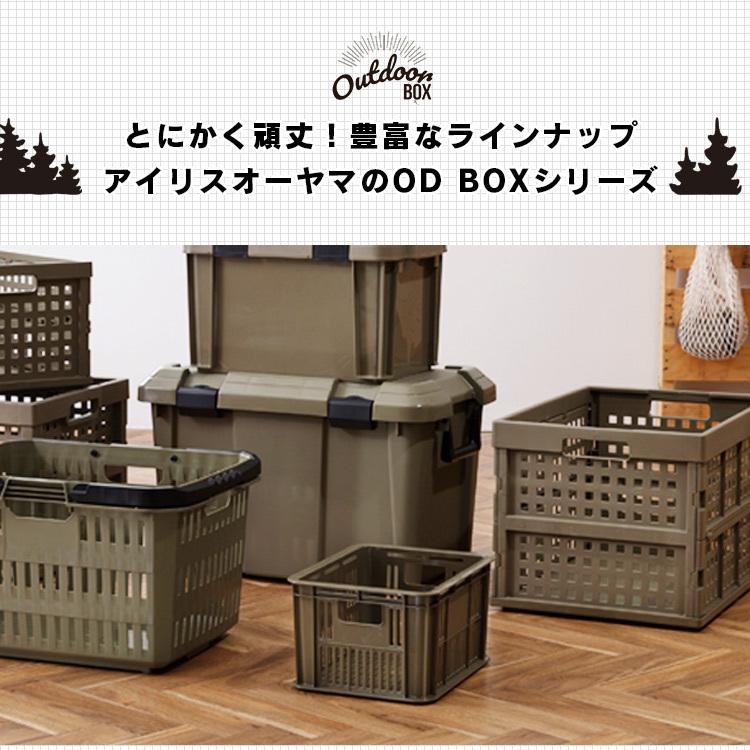 コンテナボックス 屋外 メッシュ メッシュコンテナ コンテナ トランクボックス 車載 売店 収納 ベランダ 庭 q 収納box 工具収納 ツールボックス Diy アウトドア