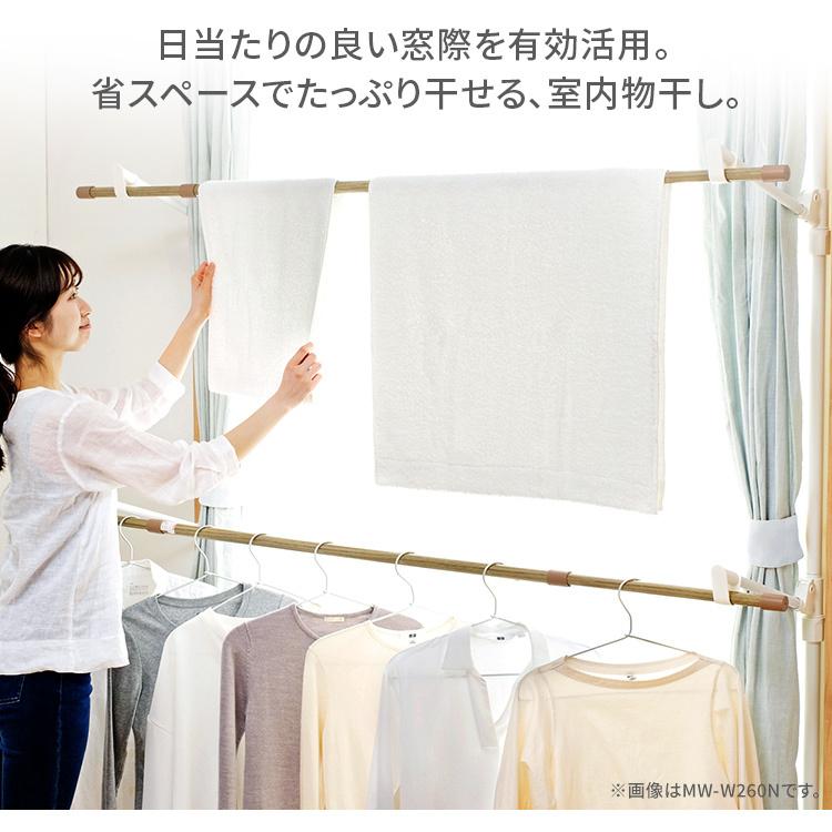 物干し 室内 おしゃれ 突っ張り 突っ張り棒 室内物干し 窓枠物干し 突っ張り物干し 部屋干し 洗濯物干し アイリスオーヤマ 窓枠 おしゃれ 木目調 MW-W190N :m286107:くらしの宅配便 - 通販 - Yahoo!ショッピング 物干し 室内 おしゃれ 突っ張り 突っ張り棒 室内物干し 窓枠物干し 突っ張り物干し 部屋干し 洗濯物干し アイリスオーヤマ 窓枠 おしゃれ 木目調 MW-W190N :m286107:くらしの宅配便 - 通販 - Yahoo!ショッピング