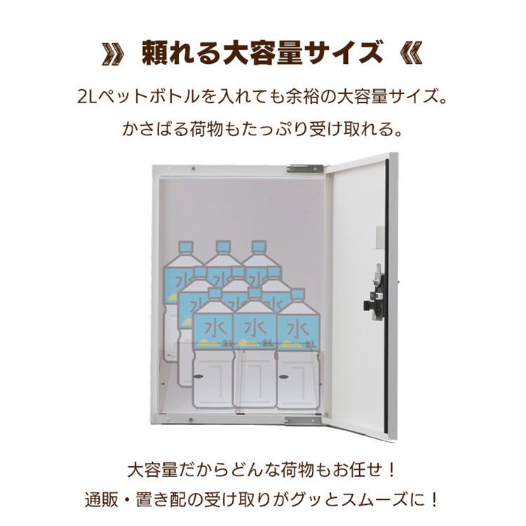 宅配ボックス　屋外収納　玄関収納　収納家具　レターボックス 宅配ボックス 屋外収納 玄関収納 収納家具 レターボックス ペンケース