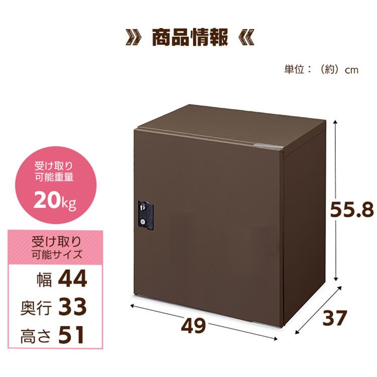 IRIS OHYAMA（アイリスオーヤマ） 宅配ボックス Lサイズ 97L 屋外収納