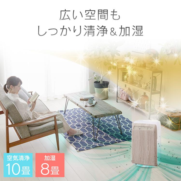 IRIS OHYAMA \花粉症対策/【1台2役】空気清浄機 加湿器 IRIS OHYAMA \花粉症対策/【1台2役】空気清浄機 加湿器