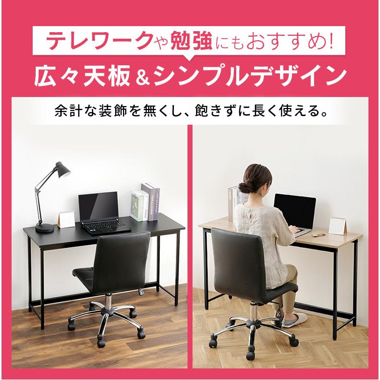 IRIS OHYAMA（アイリスオーヤマ） デスク 机 家庭用 リビング