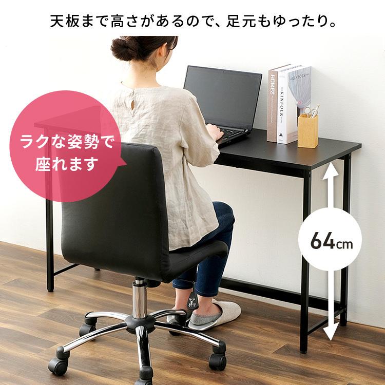 【新品・送料無料】フレックス デスク D.BR×BK IRIS OHYAMA（アイリスオーヤマ） デスク 机 家庭用 リビング