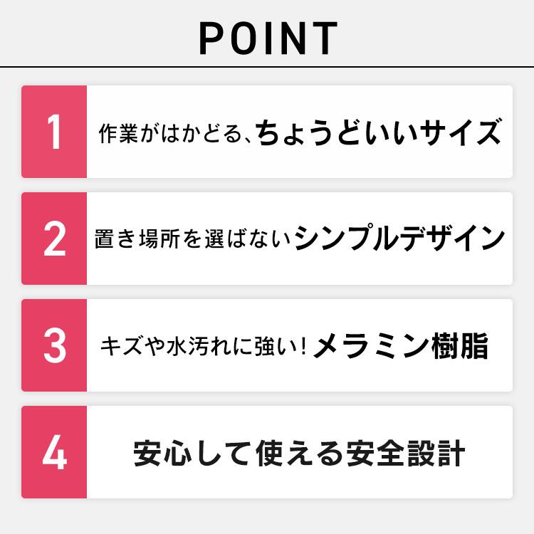 デスク 机 パソコンデスク PCデスク ワークデスク 学習机 勉強机 テーブル 作業台 ベーシックデスク 800×600 BDK-8060 アイリスオーヤマ｜takuhaibin｜06