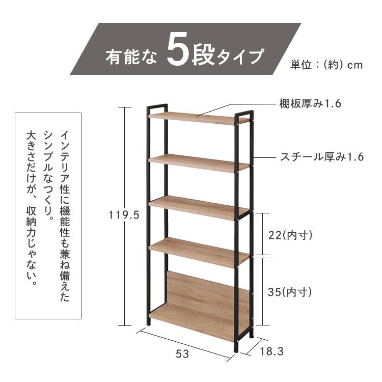 【在庫セール】アイリスオーヤマ 本棚 オープンラック 幅53×奥行18.3×高さ Amazon.co.jp: アイリスオーヤマ 本棚 オープンラック オープン