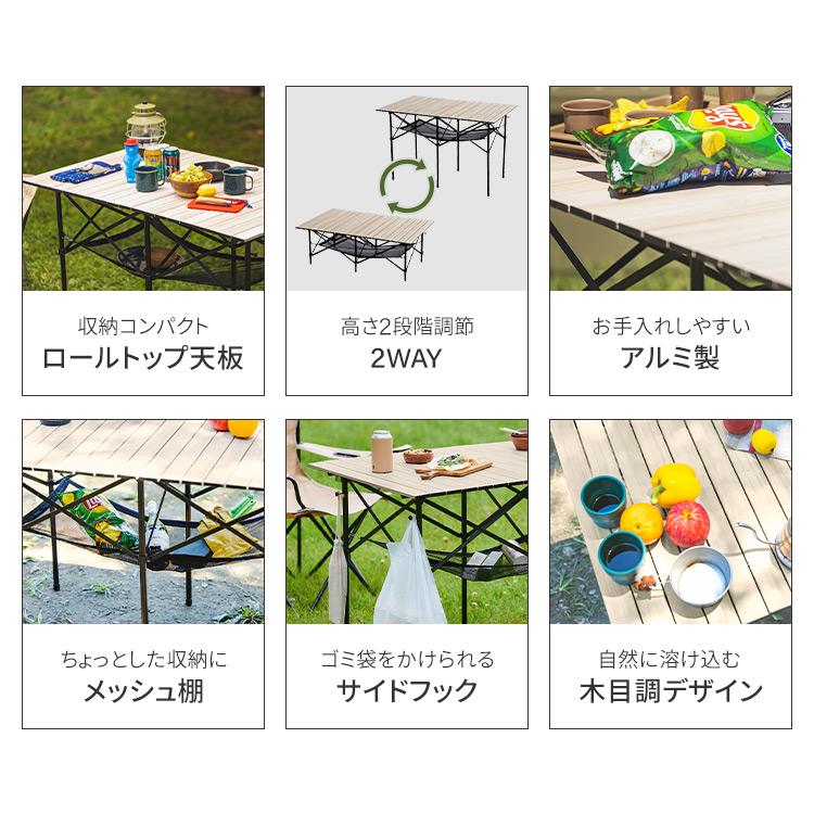 HUGEL（アイリスオーヤマ） キャンプ用品 6点セット 3人用 ハイタイプ