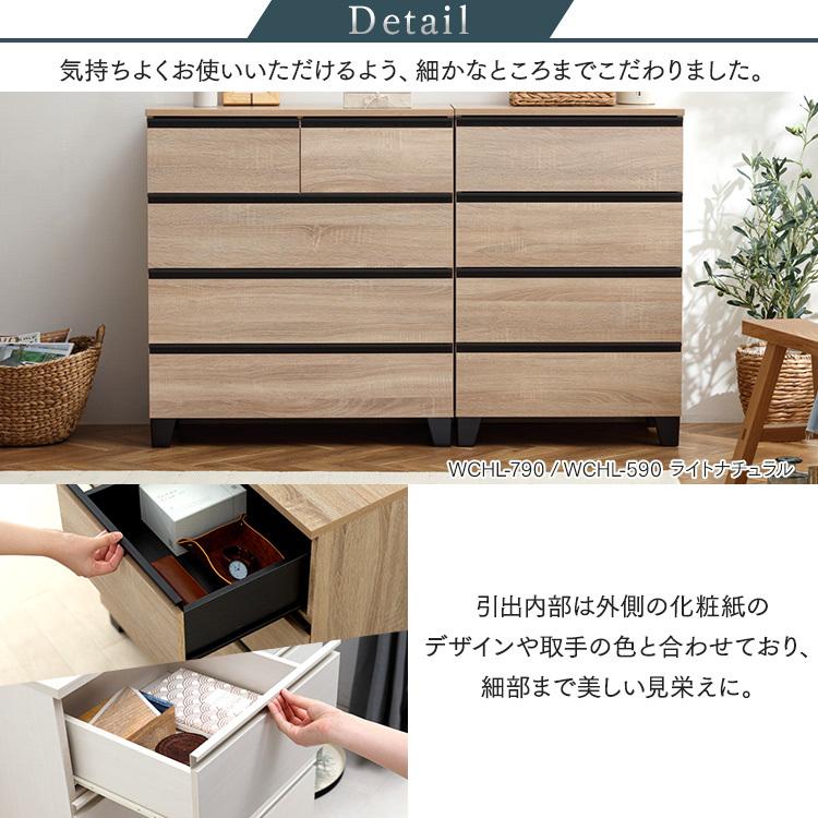 ナチュラルウッドの高いチェスト アイリスオーヤマ ウッドチェスト アッシュブラウン ハイタイプ WCH