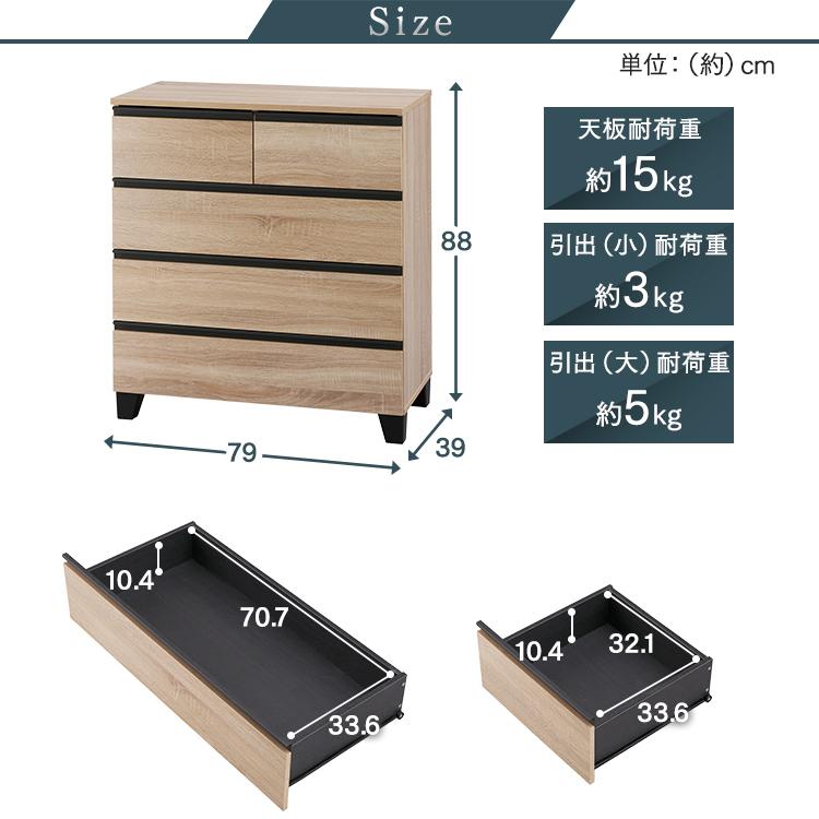 IRIS OHYAMA（アイリスオーヤマ） チェスト おしゃれ 木製 脚付き