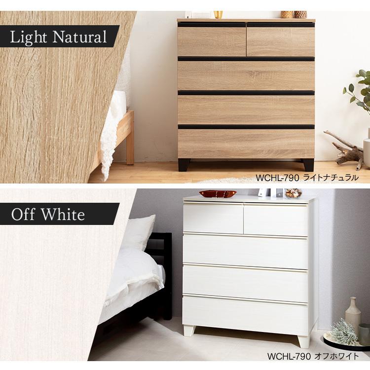 IRIS OHYAMA（アイリスオーヤマ） チェスト おしゃれ 木製 脚付き