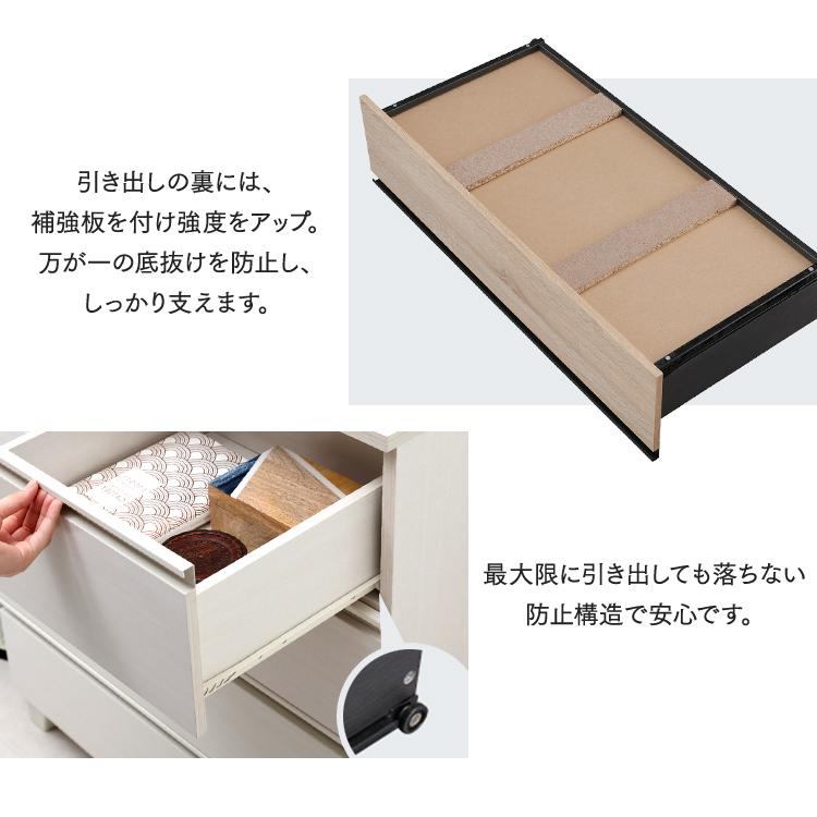 IRIS OHYAMA ウッドチェスト WCH-790 シンプルスタイル ウッドチェスト 幅79cm｜ウッドチェスト｜シリーズ家具｜収納・家具