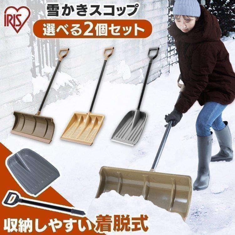 雪かきスコップ 雪かき スコップ 雪かき用 スノーブラシ スノー