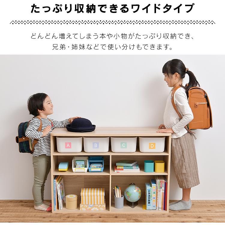 IRIS OHYAMA（アイリスオーヤマ） おもちゃ 収納 棚 収納ボックス