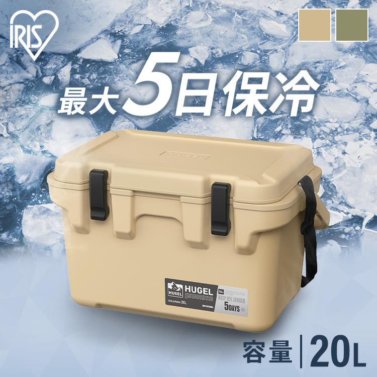 IRIS OHYAMA（アイリスオーヤマ） クーラーボックス 釣り 20L ウレタン