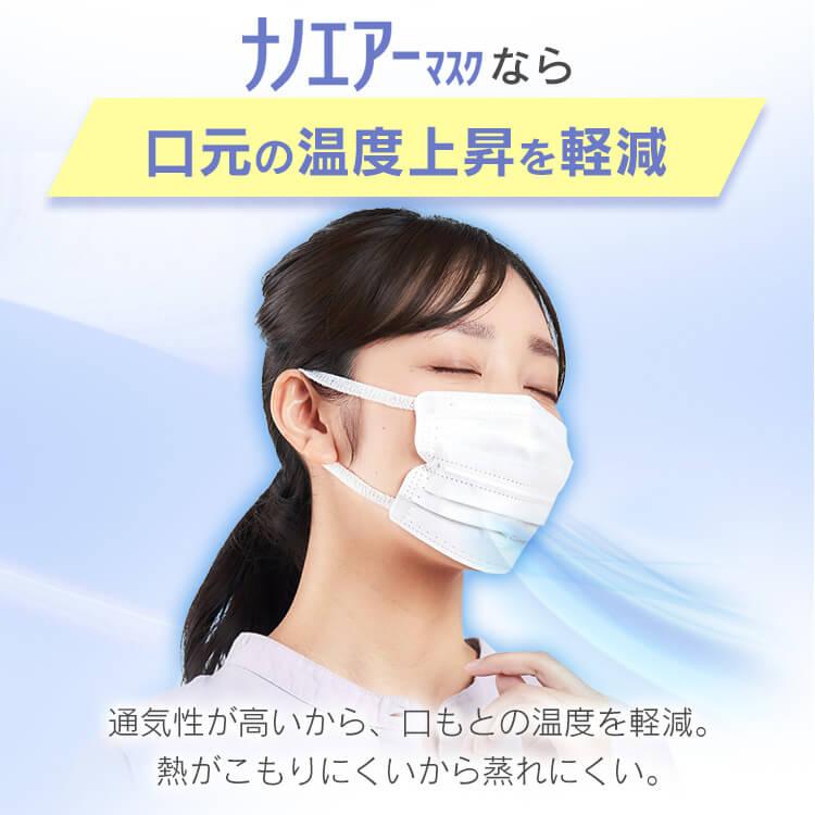 IRIS OHYAMA（アイリスオーヤマ） マスク 不織布 不織布マスク 小さめ