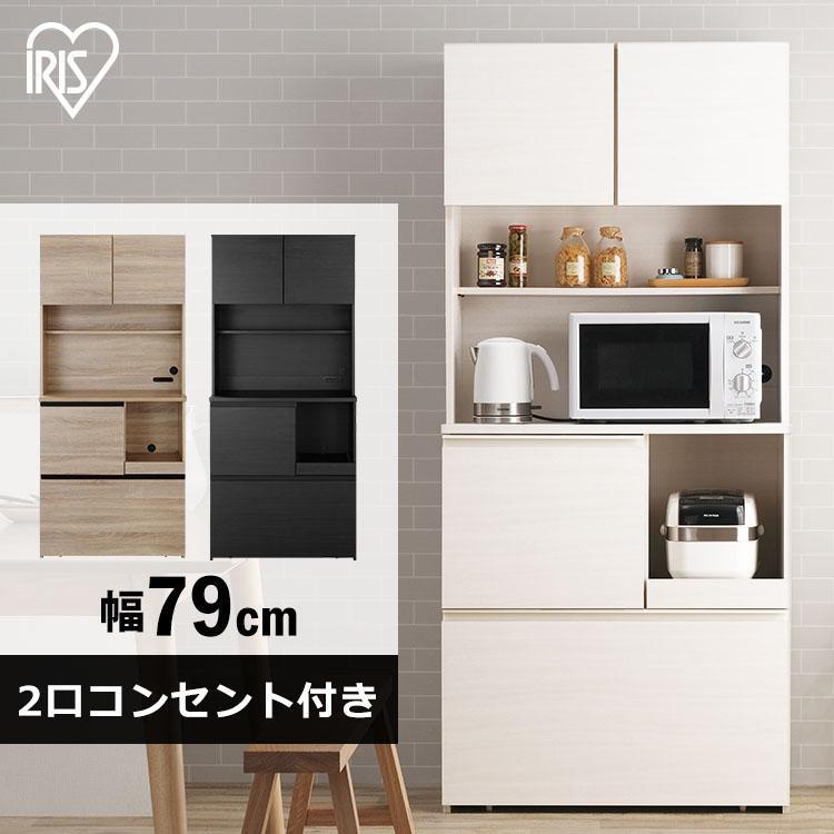 アイリスオーヤマ 食器棚 ライトナチュラル KCB-790 アイリスオーヤマ キッチンキャビネット ライトナチュラル KCB-790 1台