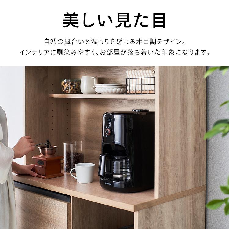 キッチン収納 食器棚 レンジ台 キッチンキャビネット KCB-790 ブラック