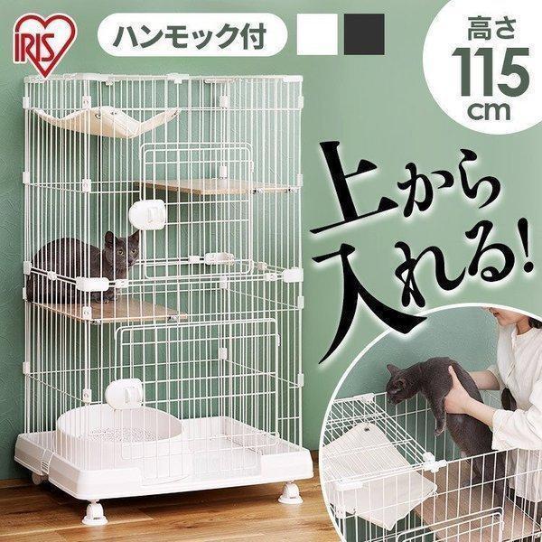 IRIS OHYAMA（アイリスオーヤマ） 猫 ケージ 猫ゲージ 猫ケージ 大型 2