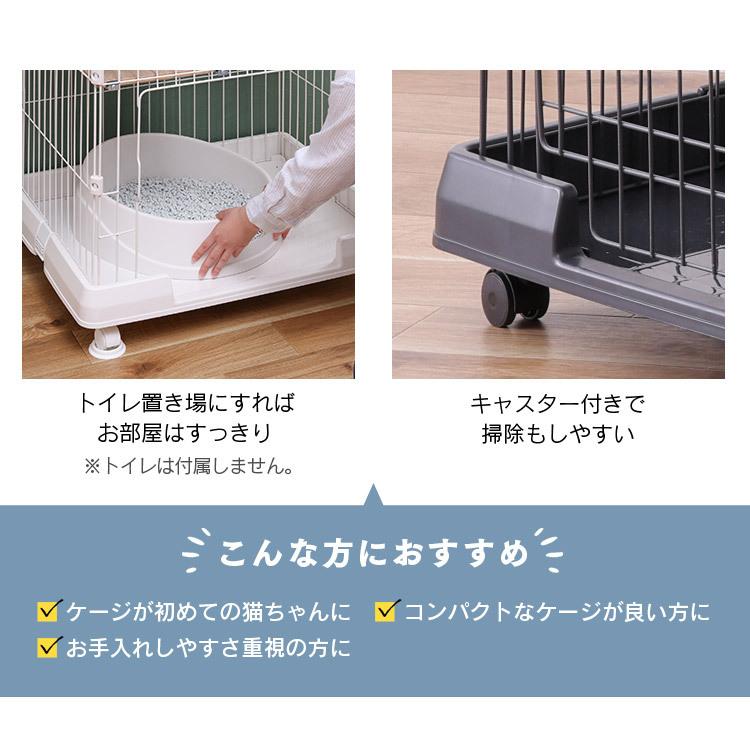 IRIS OHYAMA（アイリスオーヤマ） 猫 ケージ 猫ゲージ 猫ケージ 大型 2