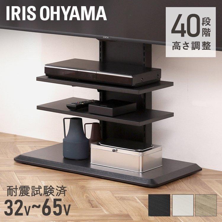 IRIS OHYAMA（アイリスオーヤマ） テレビ台 壁掛け風 ハイタイプ 65型