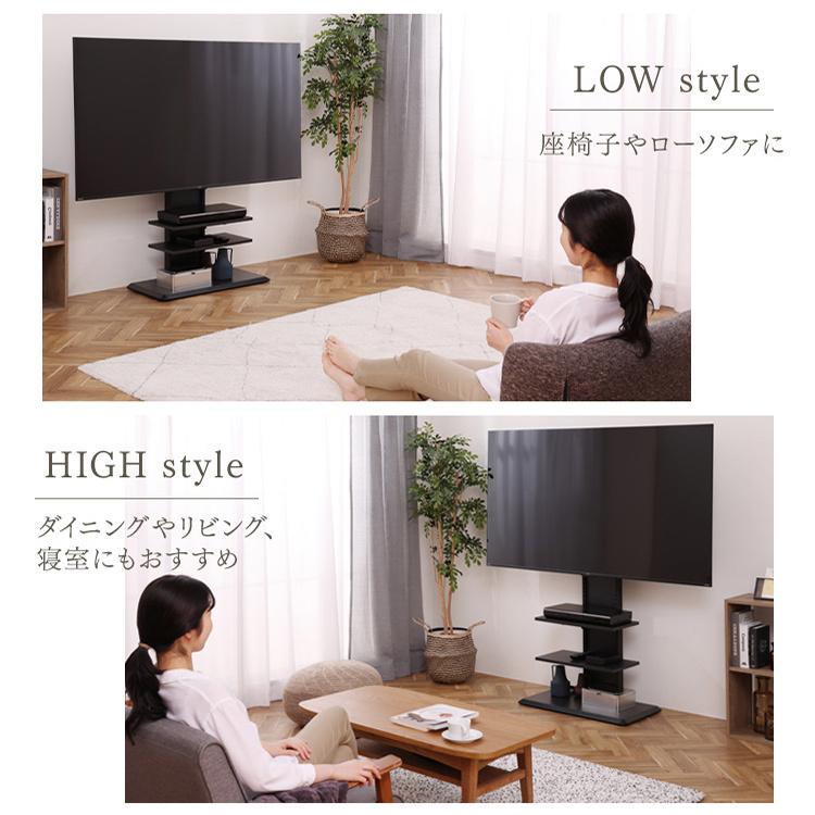 IRIS OHYAMA（アイリスオーヤマ） テレビ台 壁掛け風 ハイタイプ 65型