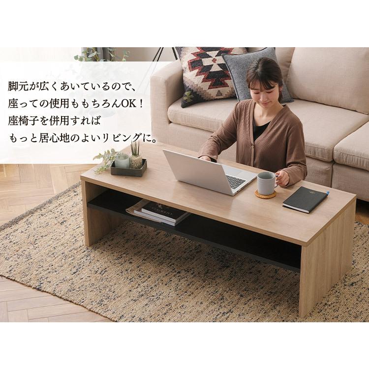 IRIS OHYAMA（アイリスオーヤマ） テーブル おしゃれ ローテーブル