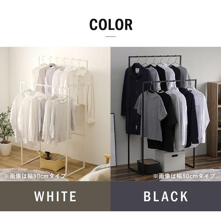 室内物干し 洗濯物干し ハンガーラック おしゃれ 幅60cm 2段 スリム パイプハンガー 部屋干し 物干し 梅雨 アイリスオーヤマ STMS-600W * | IRIS OHYAMA | 17
