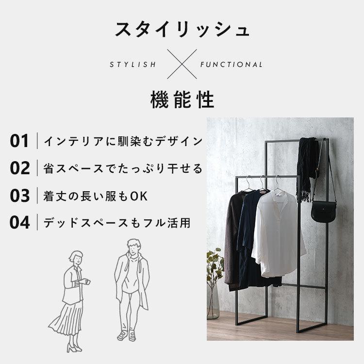 室内物干し 洗濯物干し ハンガーラック おしゃれ 幅60cm 2段 スリム パイプハンガー 部屋干し 物干し 梅雨 アイリスオーヤマ STMS-600W * | IRIS OHYAMA | 09