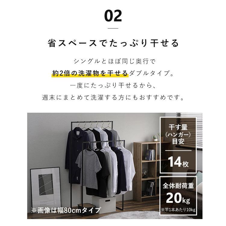 室内物干し 洗濯物干し ハンガーラック おしゃれ 幅60cm 2段 スリム パイプハンガー 部屋干し 物干し 梅雨 アイリスオーヤマ STMS-600W * | IRIS OHYAMA | 11