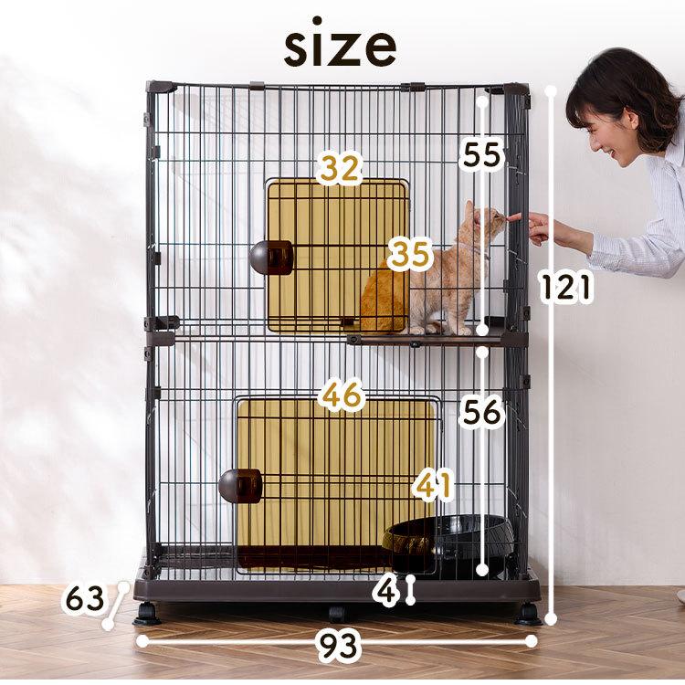 IRIS OHYAMA（アイリスオーヤマ） 猫 ケージ 猫ゲージ 猫ケージ 大型 2