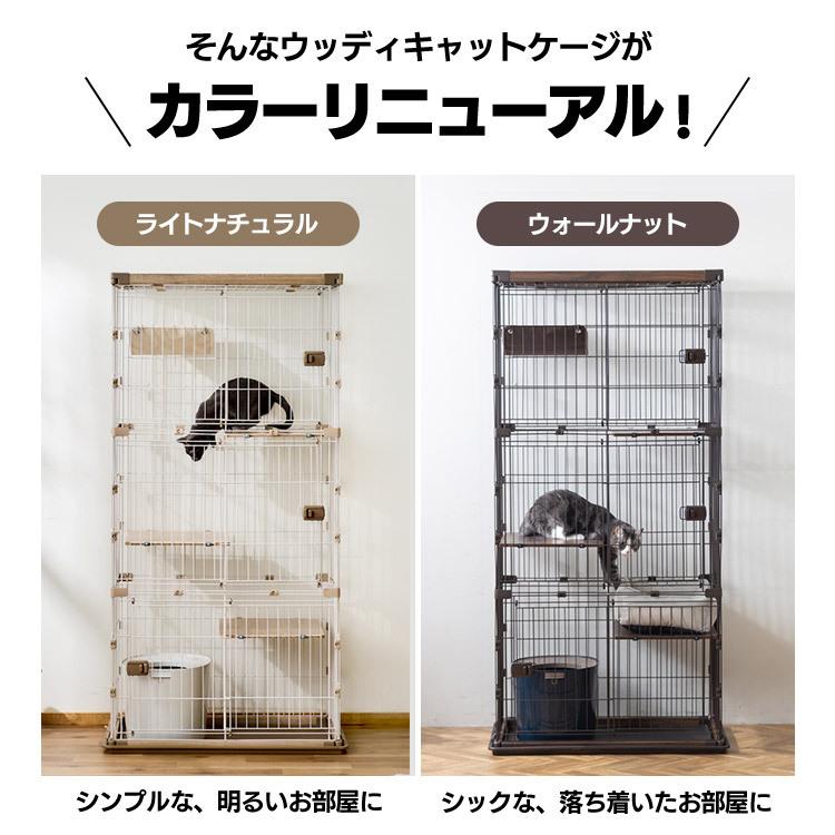 IRIS OHYAMA ケージ ウッディキャットケージ3段 アイリス