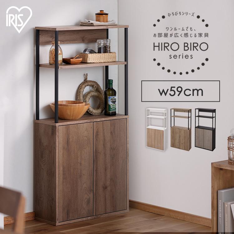 IRIS OHYAMA（アイリスオーヤマ） オープンラック 棚 ラック シェルフ