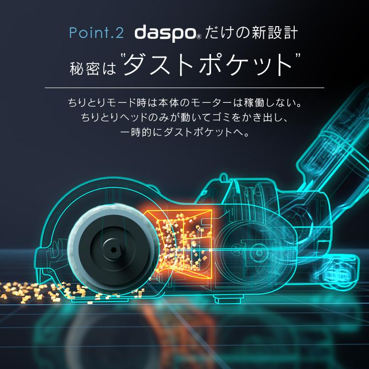 掃除機 コードレス 強力 充電式 サイクロン スティッククリーナー 小型 充電スタンド daspo SCD-S1P アイリスオーヤマ 一人暮らし 新生活 *｜takuhaibin｜06