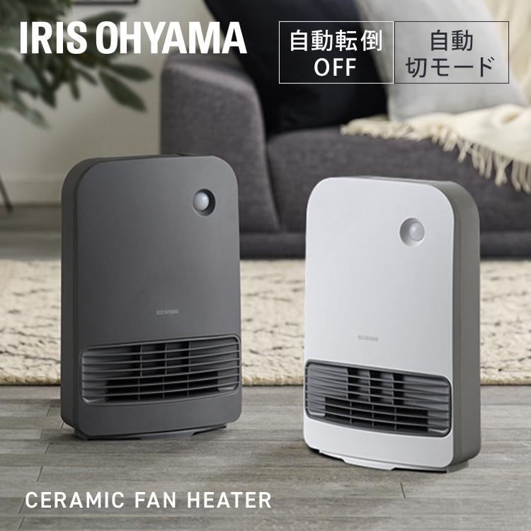 アイリスオーヤマ ターボヒート　新品未開封 IRIS OHYAMA（アイリスオーヤマ） 大風量セラミックファンヒーター [B