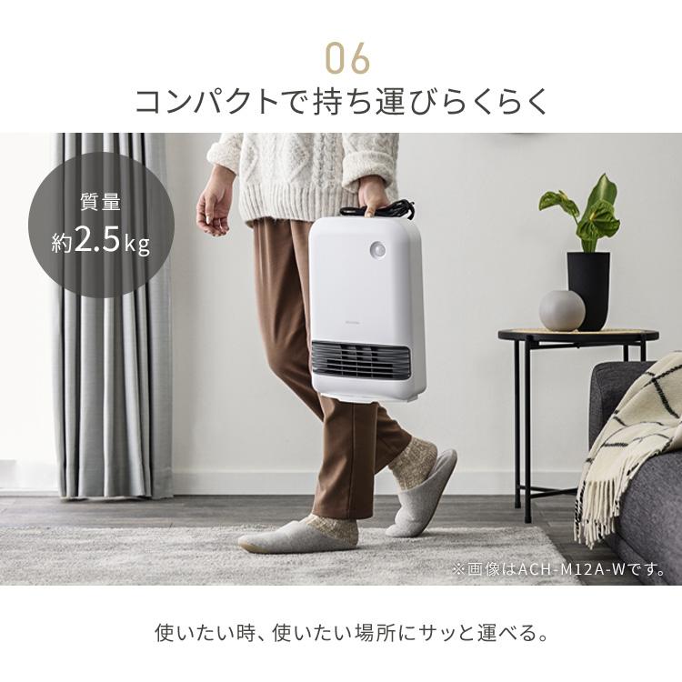 IRIS OHYAMA 大風量セラミックファンヒーター アイリスオーヤマ セラミックファンヒーターをレビュー