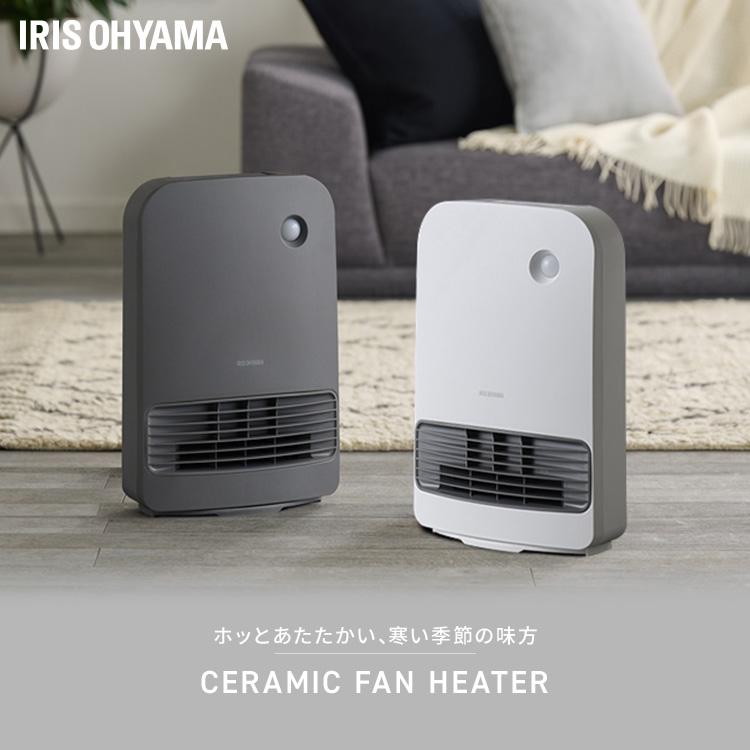 IRIS OHYAMA 大風量セラミックファンヒーター アイリスオーヤマ