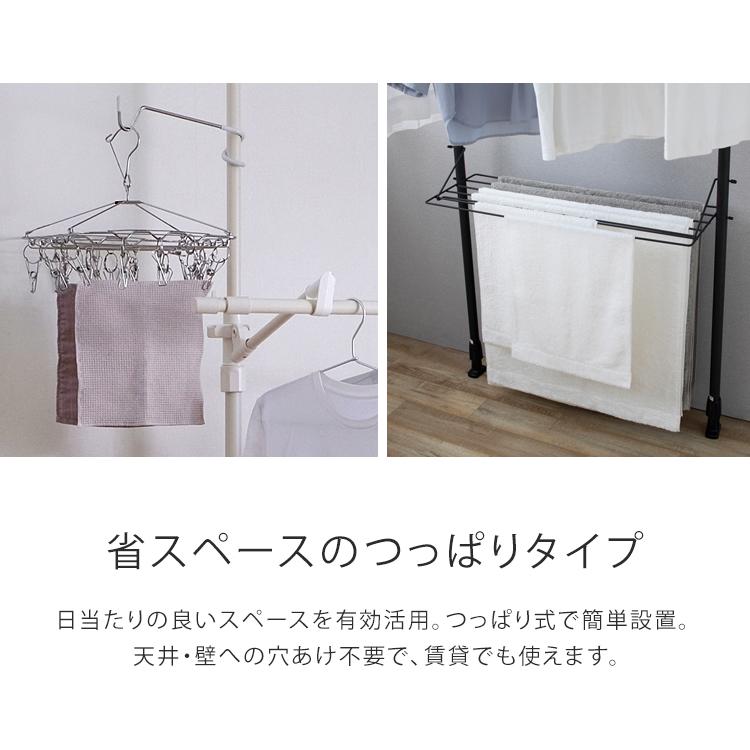 室内物干し 洗濯物干し 突っ張り物干し おしゃれ 伸縮 省スペース 壁 窓側 物干し 部屋干し 梅雨 一人暮らし アイリスオーヤマ TPM-2 * | IRIS OHYAMA | 07