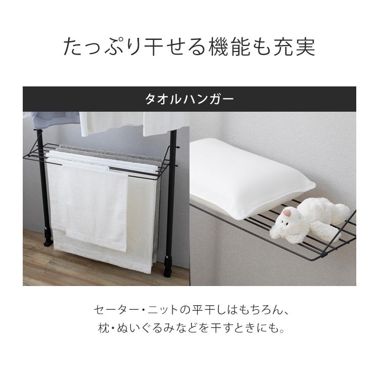 室内物干し 洗濯物干し 突っ張り物干し おしゃれ 伸縮 省スペース 壁 窓側 物干し 部屋干し 梅雨 一人暮らし アイリスオーヤマ TPM-2 * | IRIS OHYAMA | 12