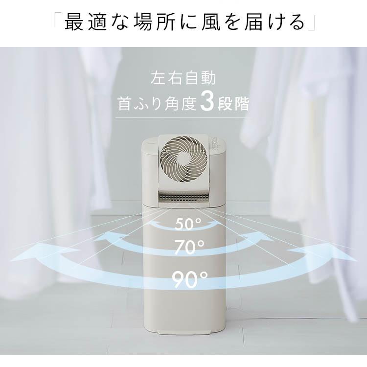 IRIS OHYAMA 除湿機 サーキュレーター アイリスオーヤマ 除湿器 IRIS OHYAMA 除湿機 サーキュレーター アイリスオーヤマ 除湿器