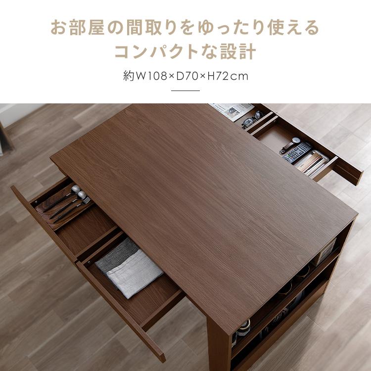 IRIS OHYAMA ダイニングテーブルセット 収納付き 5点セット IRIS OHYAMA ダイニングテーブルセット 収納付き 5点セット