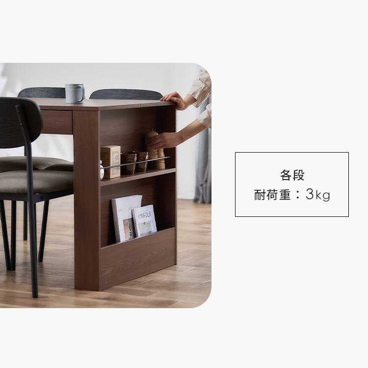 IRIS OHYAMA ダイニングテーブルセット 収納付き 5点セット IRIS OHYAMA ダイニングテーブルセット 収納付き 5点セット