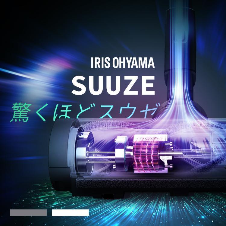 IRIS OHYAMA（アイリスオーヤマ） 掃除機 コードレス 軽量 強力吸引