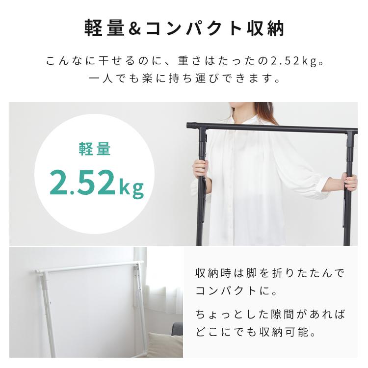 布団干し 室内 屋外 布団干しスタンド ワイド 布団2枚 軽量 組立簡単 物干し 洗濯物干し 部屋干し 梅雨 アイリスオーヤマ FSA-120SR * | IRIS OHYAMA | 07