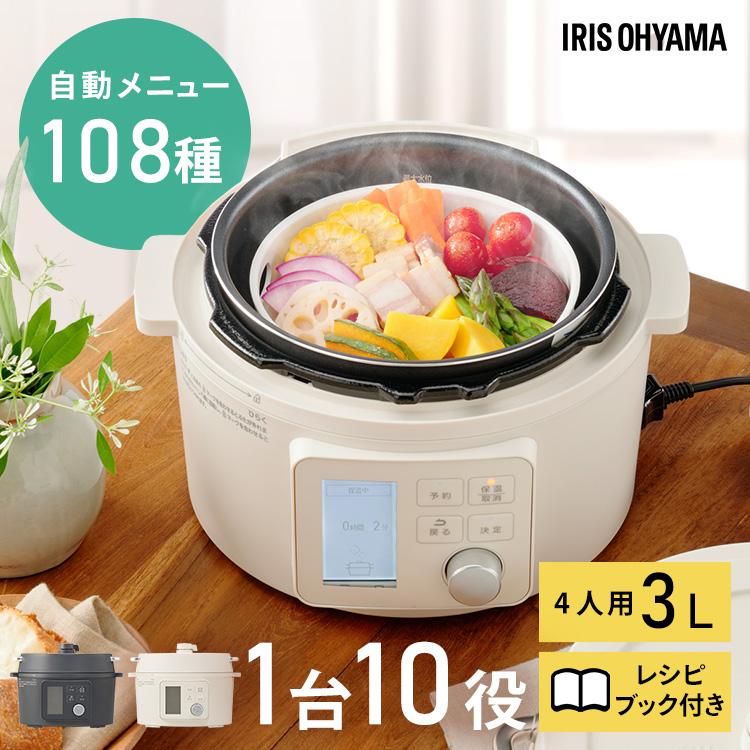 電気圧力鍋　アイリスオオヤマ IRIS OHYAMA（アイリスオーヤマ） 電気圧力鍋 3l 電気鍋 グリル鍋 圧力